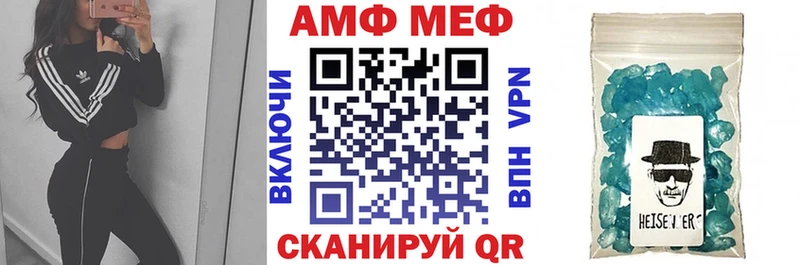 АМФЕТАМИН VHQ Ессентуки