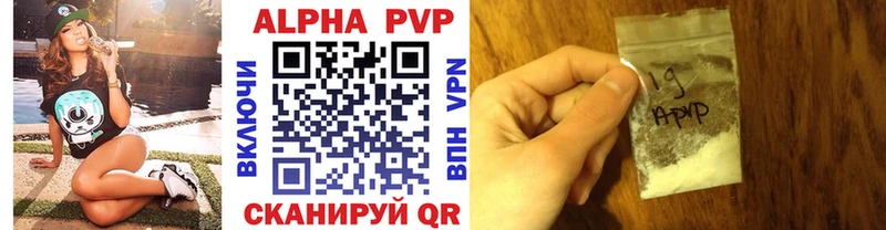 Alfa_PVP кристаллы mega ссылки Ессентуки