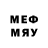 Мефедрон 4 MMC Sophya Kuriani