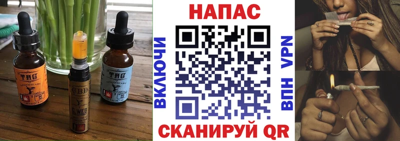 Еда ТГК марихуана  купить наркотик  ОМГ ОМГ ССЫЛКА  Ессентуки 