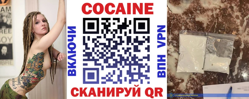 хочу наркоту  Ессентуки  COCAIN Боливия 