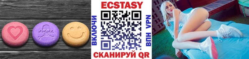 Экстази Дубай  купить закладку  маркетплейс какой сайт  Ессентуки  omg ONION 
