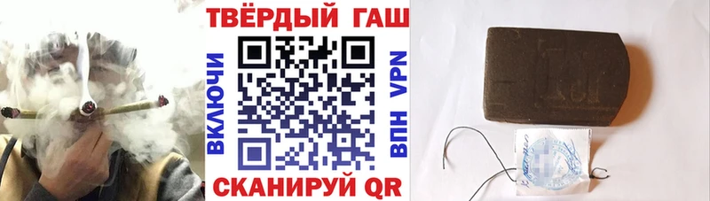 ГАШ гашик  гидра маркетплейс  Ессентуки 