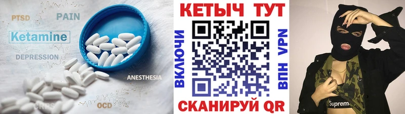 продажа наркотиков сайты даркнета как зайти КЕТАМИН VHQ Ессентуки