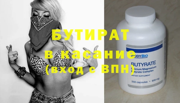 мескалин Волоколамск