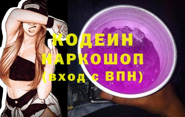 таблы Волосово