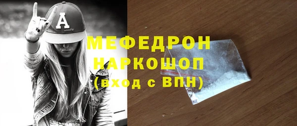 стаф Вязники