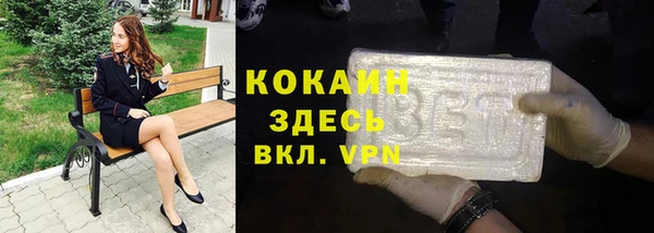 таблы Вяземский