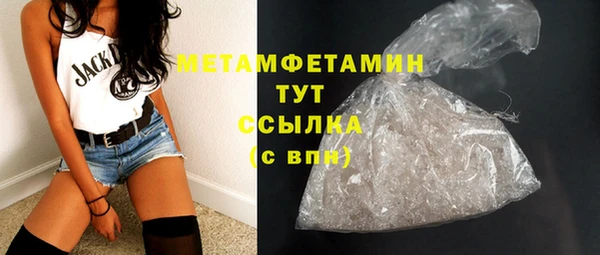 мескалин Волоколамск