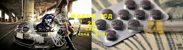 таблы Вяземский