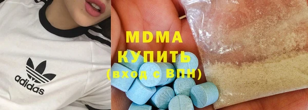таблы Волосово