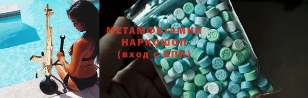 таблы Волосово