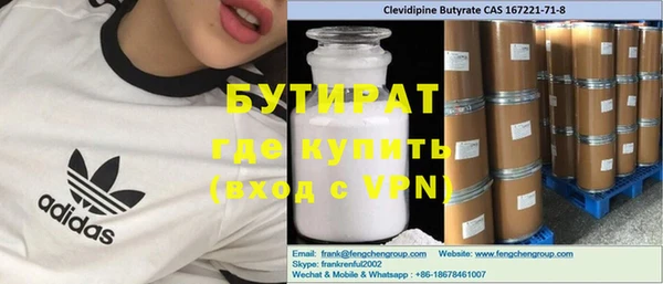 стаф Вязники