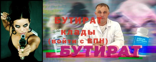 кокаин VHQ Вязьма