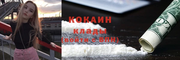 таблы Волосово
