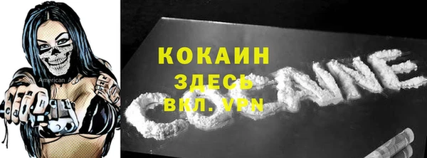 таблы Волосово