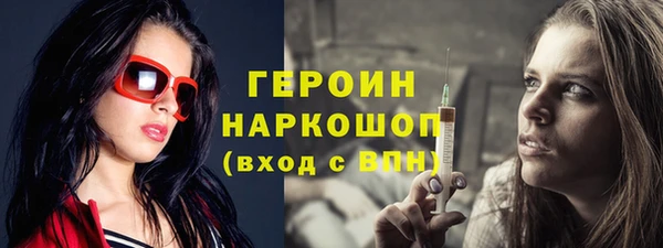 кокаин VHQ Вязьма