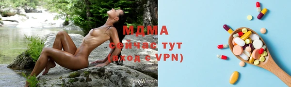 таблы Вяземский