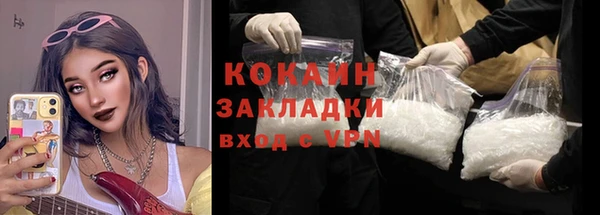 таблы Волосово