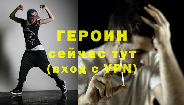 таблы Вяземский