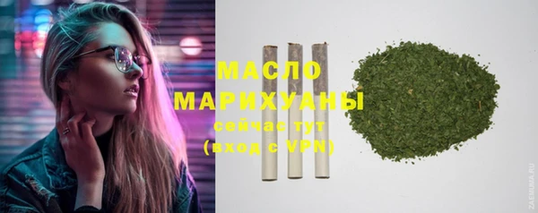 кокаин VHQ Вязьма