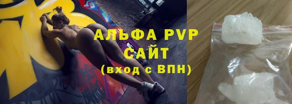 кокаин VHQ Вязьма