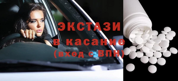 mdma Володарск