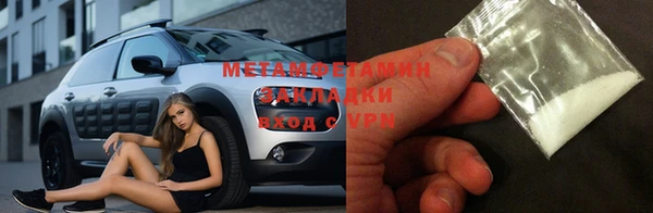 мескалин Волоколамск