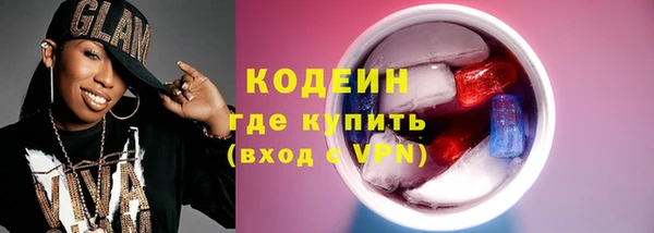 кокаин VHQ Вязьма