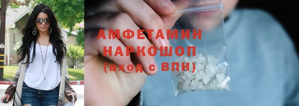 кокаин VHQ Вязьма