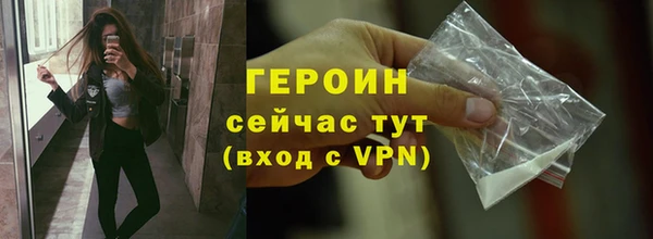 стаф Вязники