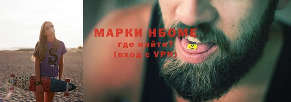 мескалин Волоколамск