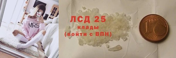 стаф Вязники