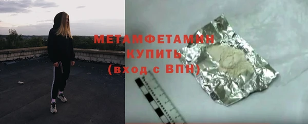 таблы Волосово