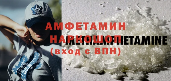 мескалин Волоколамск