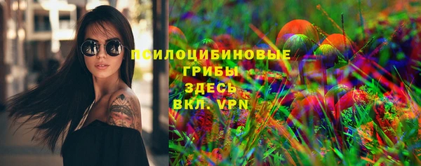 мескалин Волоколамск