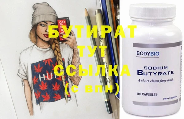 mdma Володарск