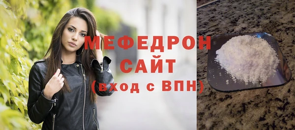 мескалин Волоколамск