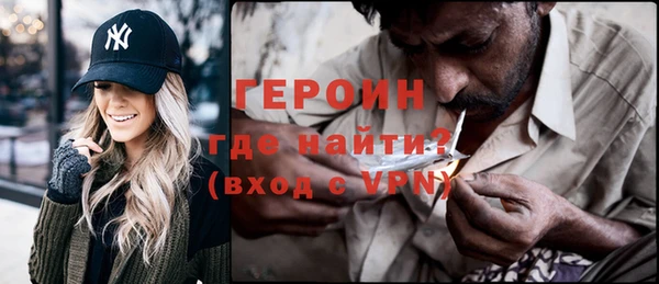 кокаин VHQ Вязьма