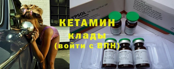 таблы Вяземский