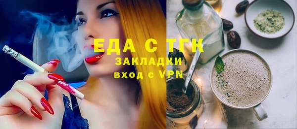 стаф Вязники