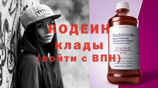 таблы Волосово