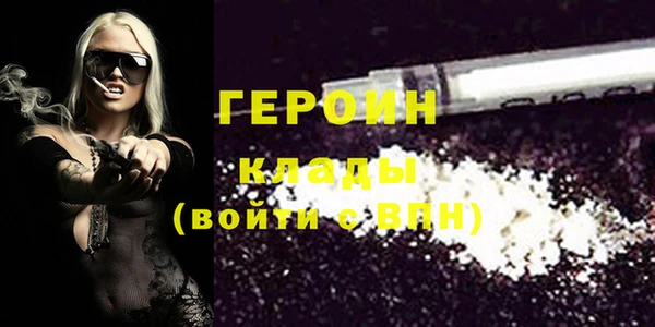 мескалин Волоколамск