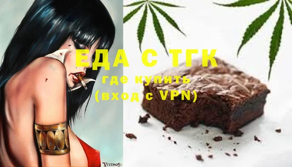 стаф Вязники