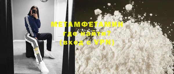 mdma Володарск