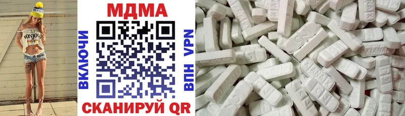 МДМА кристаллы  Ессентуки 