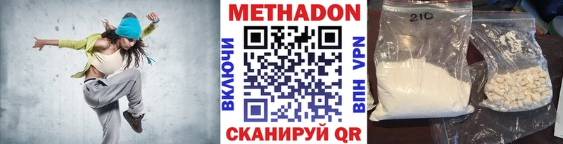 Метадон мёд  наркота  omg вход  Ессентуки 