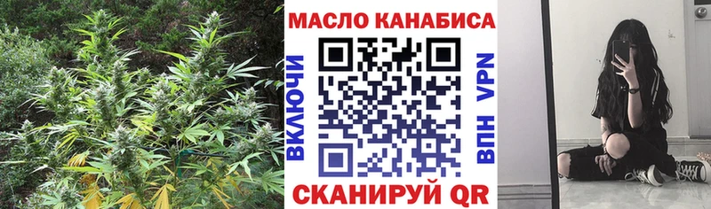 ТГК THC oil  hydra как зайти  Ессентуки 