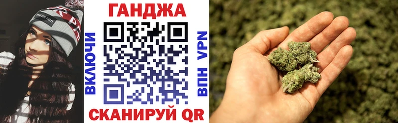 Марихуана конопля Ессентуки
